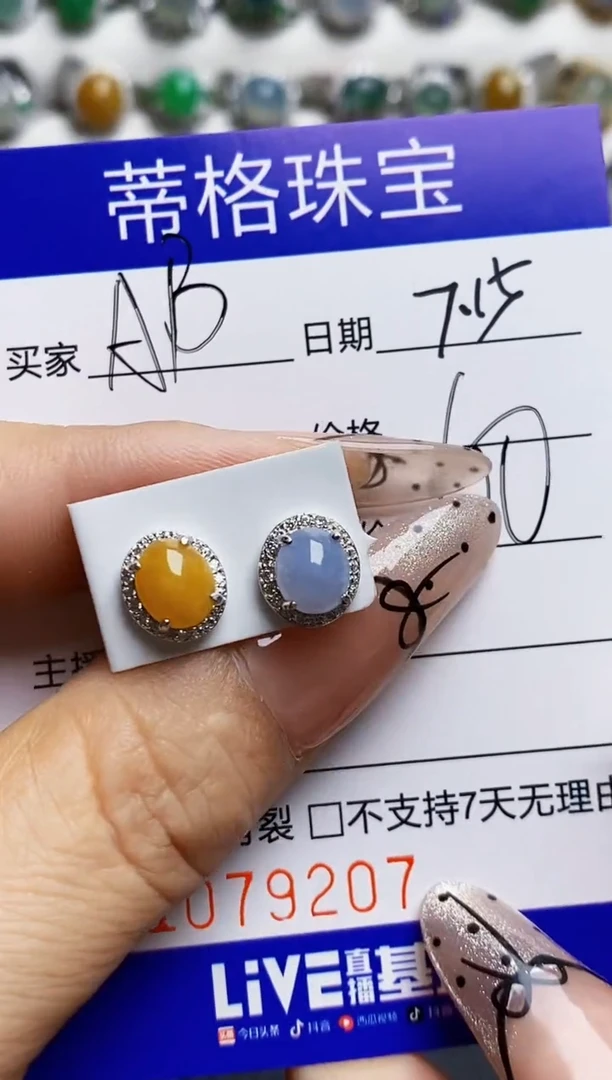 翡翠戒指银S925镶嵌9207