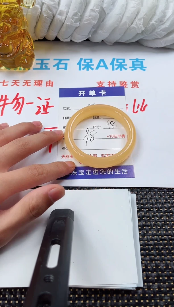 石英质玉手镯未镶嵌56