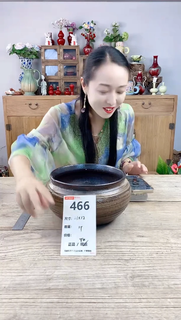 小玩子花盆直播号466