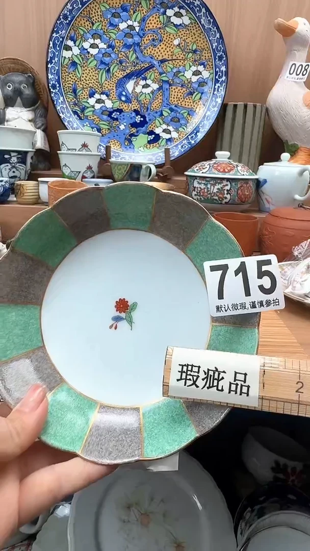 迷****?瓷器瓷器瓷器瓷器