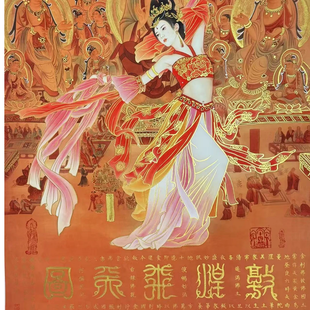 刘宓宁老师作品《敦煌飞天图》