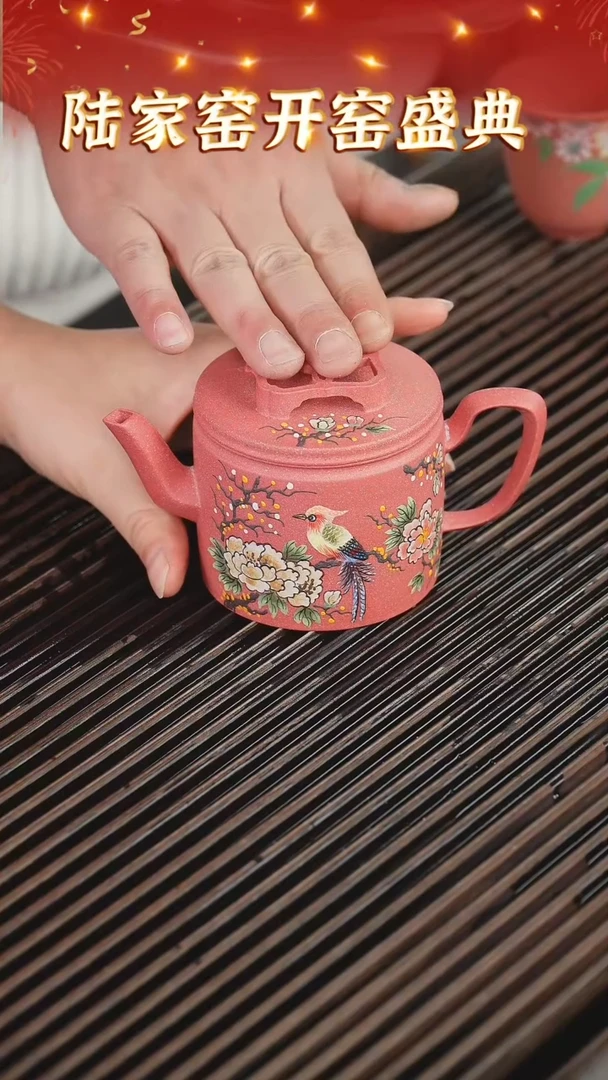 【闪购商品】紫砂茶壶153 陆家窑专场  洑东白泥