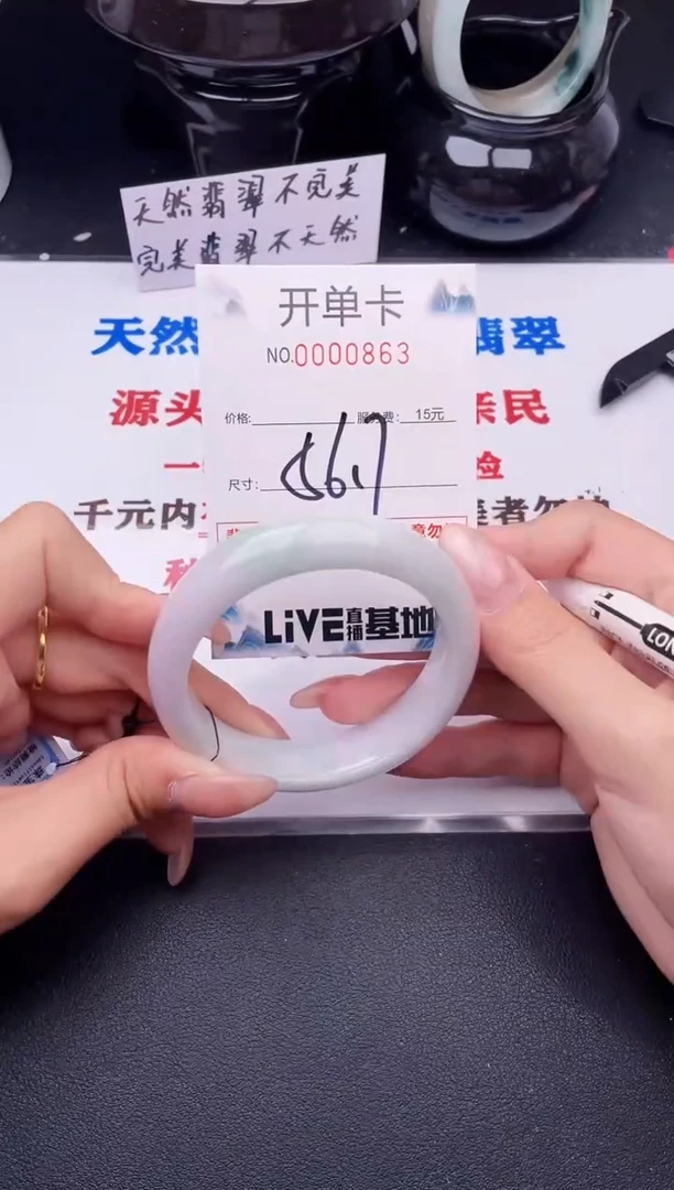 翡翠手镯未镶嵌63