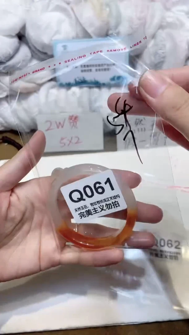 手镯玛瑙/玉髓未镶嵌54
