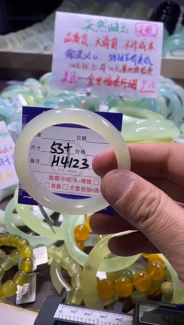 未镶嵌蛇纹石玉手镯1