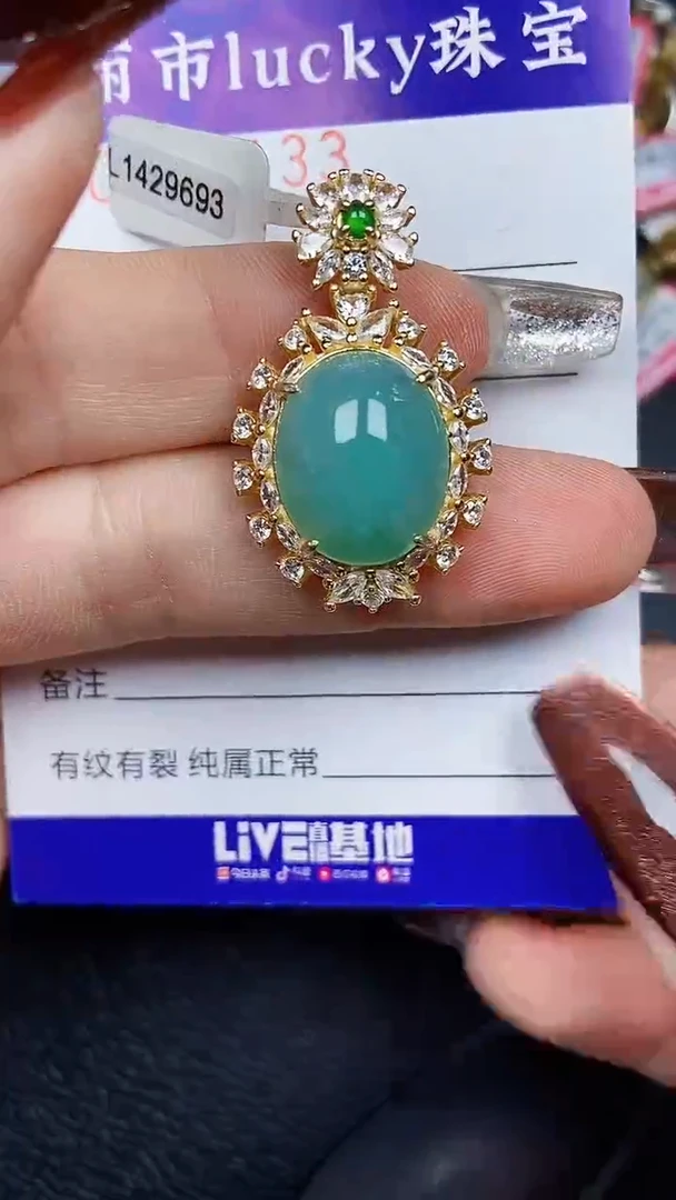 颈饰银S925镶嵌翡翠8133