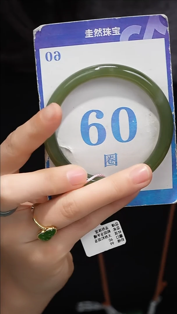 未镶嵌手镯和田玉041