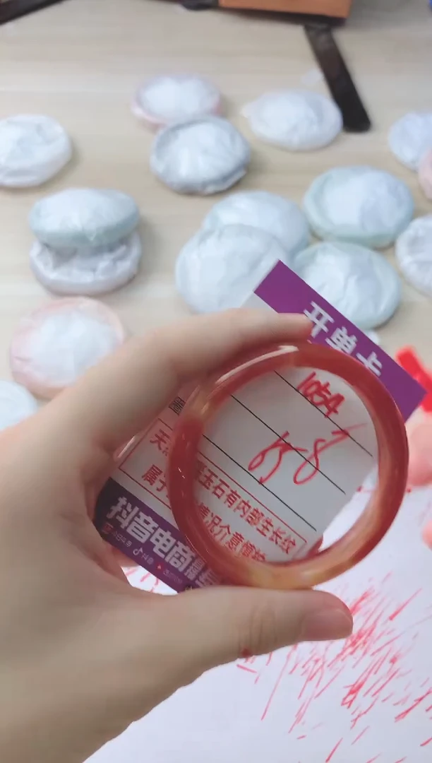 玛瑙/玉髓手镯未镶嵌1054