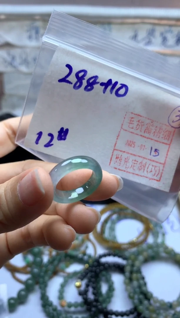 【闪购商品】定制翡翠未镶嵌戒圈12*298元毛货需精抛光发