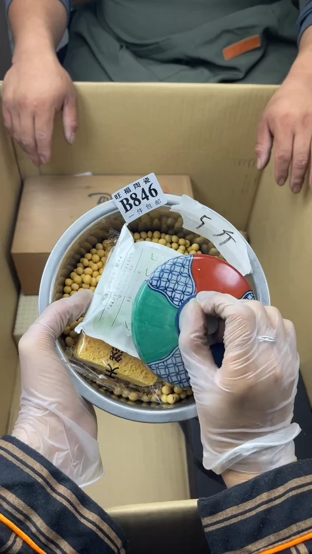 瓷片霏*旺福家陶瓷一号商品