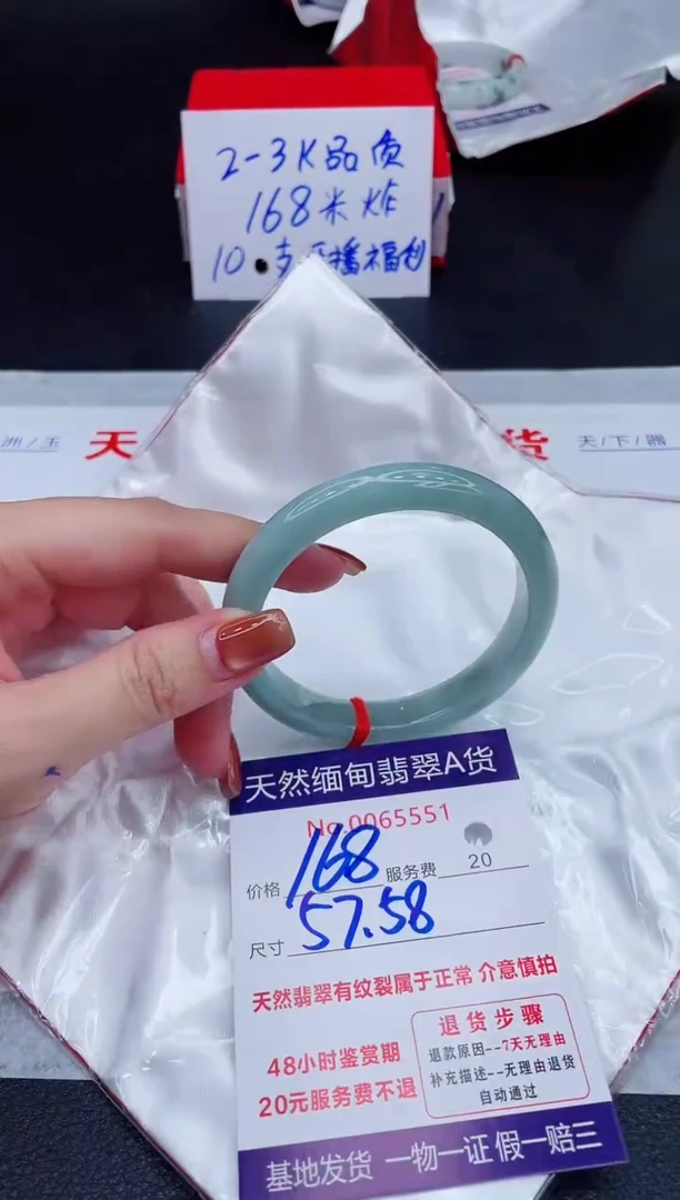 未镶嵌手镯翡翠168.00
