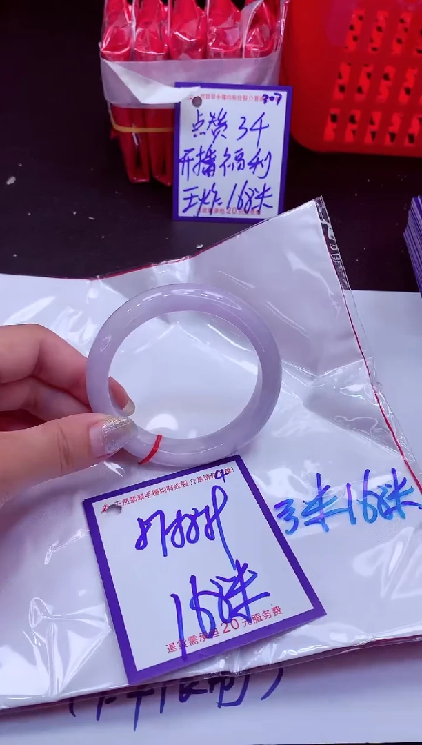 翡翠手镯未镶嵌11111111