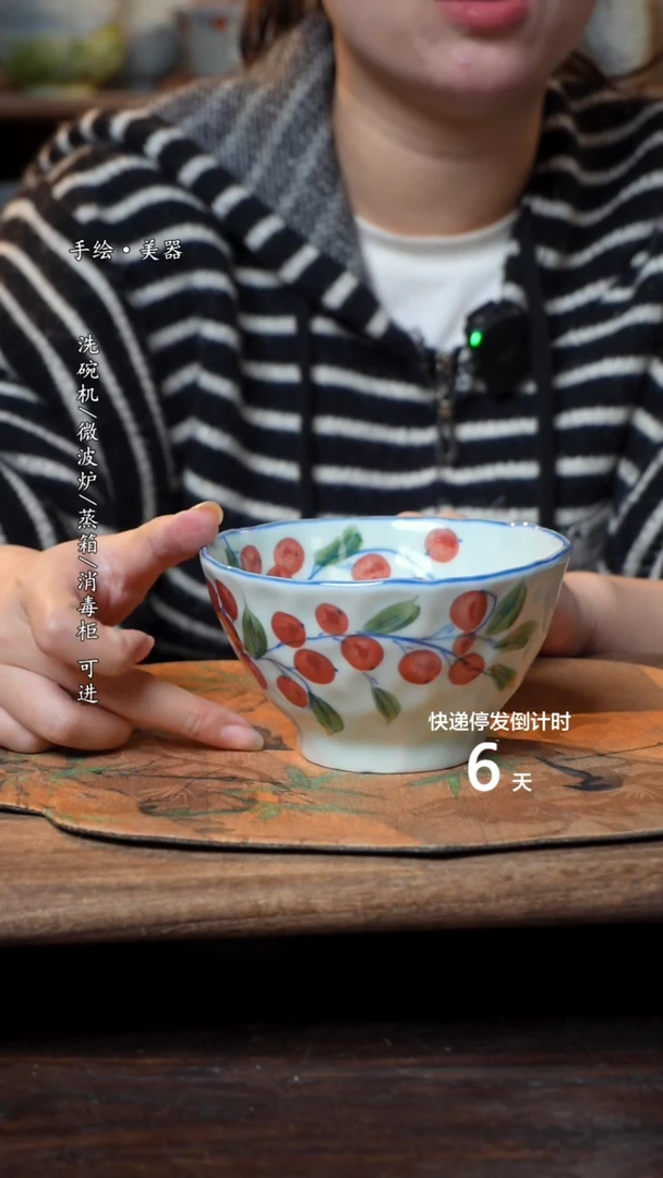 【闪购商品】碗 1个景德镇高温瓷釉下瓷食品级
