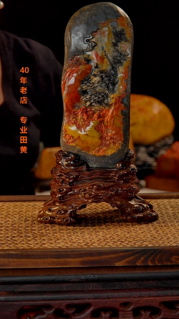 寿山石天**子000000000000