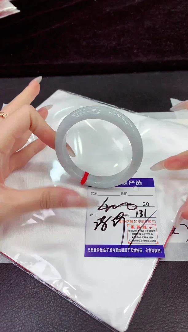 未镶嵌手镯翡翠1111111111