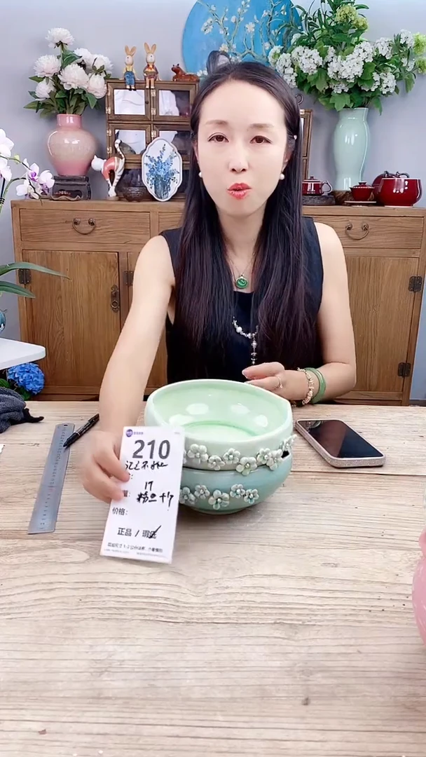 小玩子直播编号210