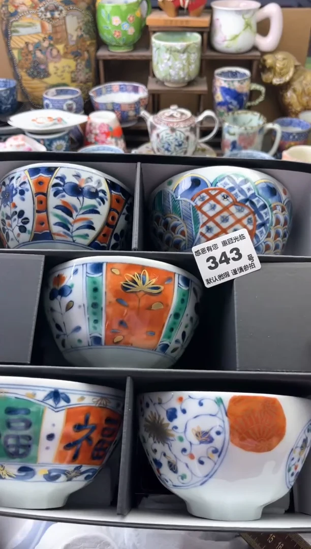瓷片爱**秋343号六六工艺品瓷器