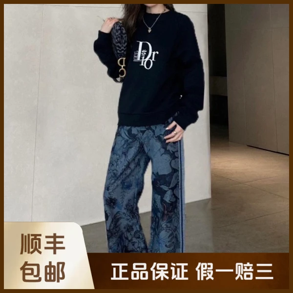 妃鱼/迪奥/100 %棉/卫衣/95新/沐十19