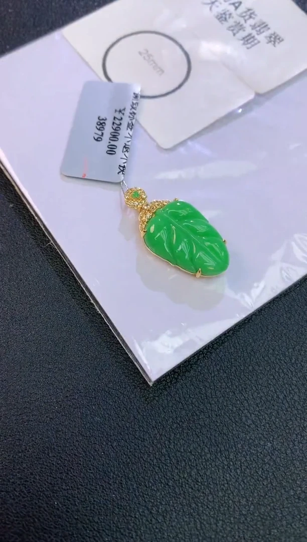 翡翠18K金镶嵌颈饰赠礼盒证书 麦麦
