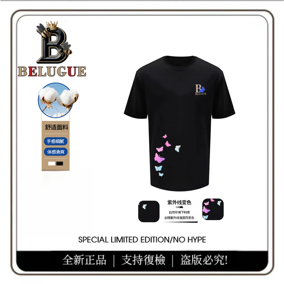 BELUGUE【七彩蝴蝶】定制款温变刺绣工艺短袖 男女同款 BY027