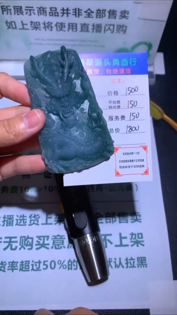 未镶嵌定制翡翠紫****4-毛货-不退不换-