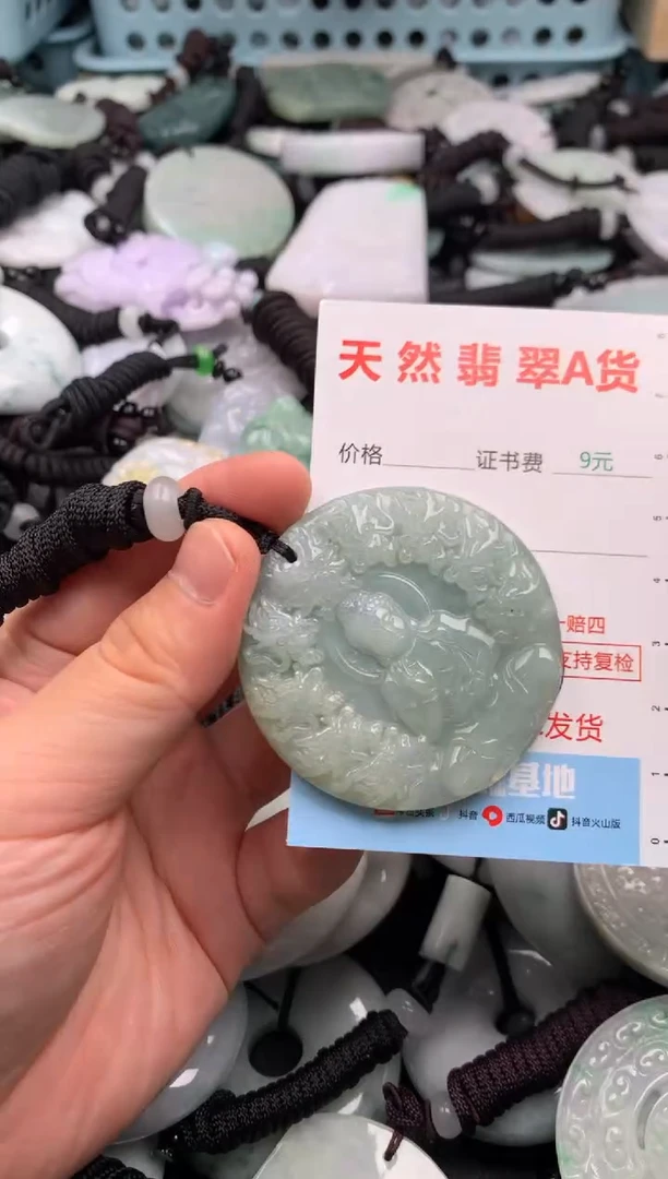 翡翠未镶嵌吊坠(不含链)1