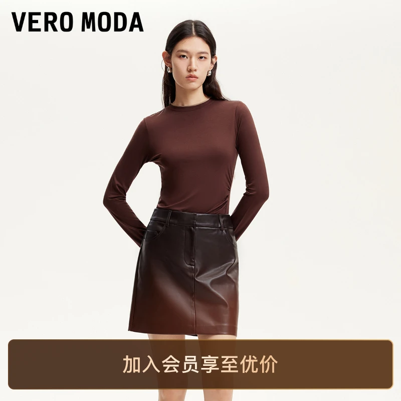 Vero Moda半身裙女2025新款渐变色面料百搭洋气爆款气质裙子贵气