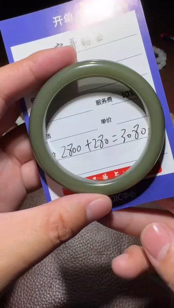 未镶嵌和田玉挂件和田玉