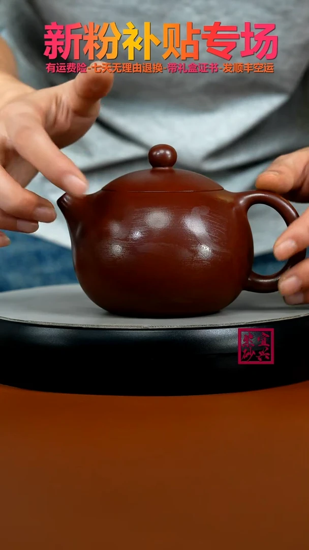 茶壶紫砂陈云龙血砂光素大西施520CC