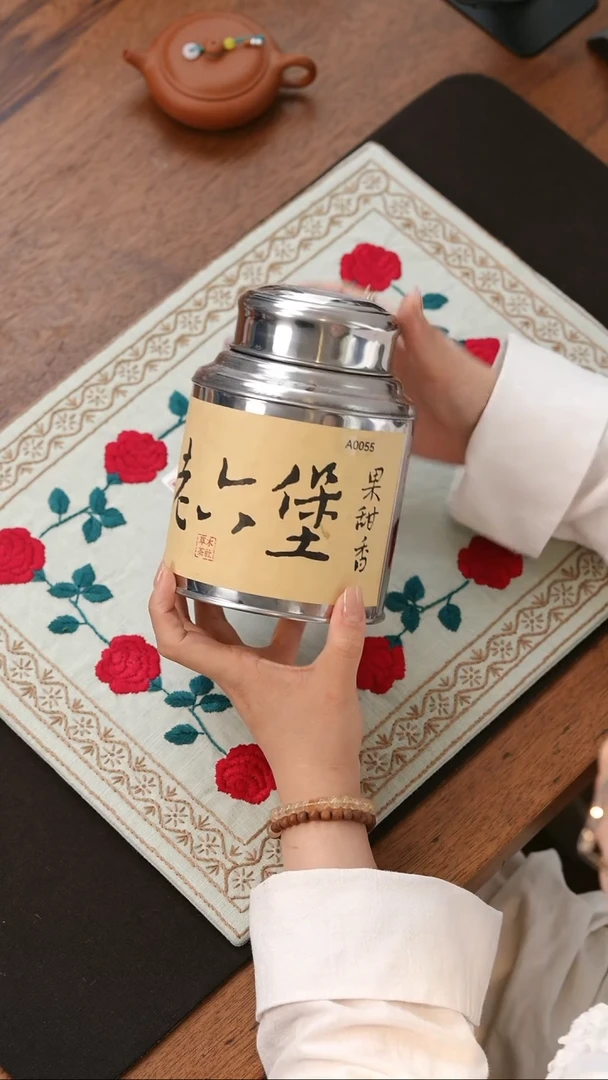 2008年六堡茶250g