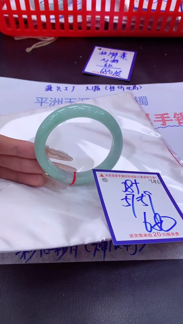未镶嵌手镯翡翠11111111