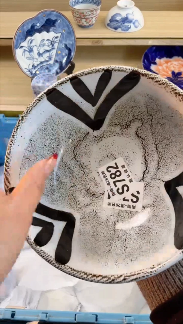 【闪购商品】杯满28包邮瓷器瓷器S782