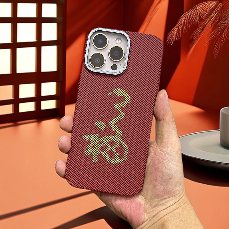 新年款红红火火轻薄适用于苹果16系列磁吸手机壳15-13创意个性