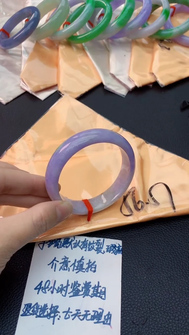 未镶嵌手镯翡翠0416289778