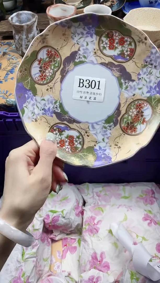 瓷片一****糖                B301