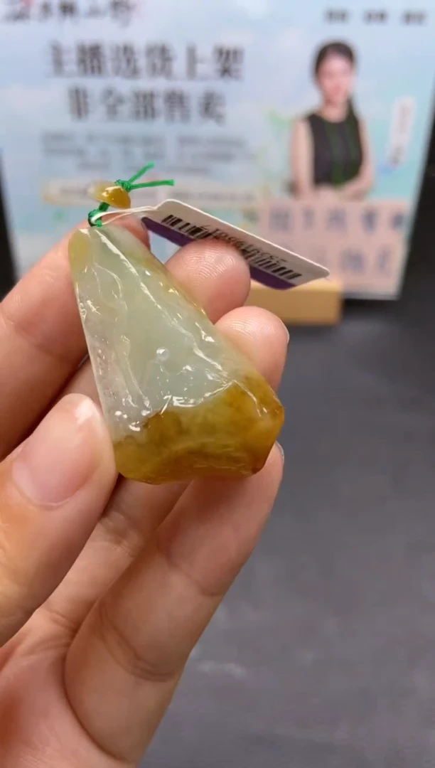 未镶嵌定制翡翠天然翡翠A货79