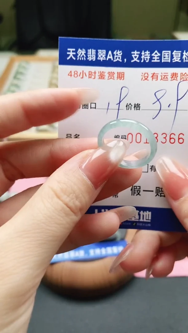 未镶嵌戒指翡翠天然A货翡翠戒圈8366