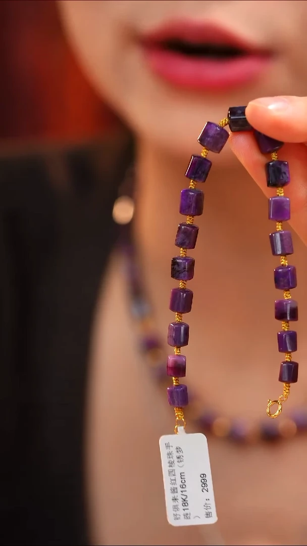 苏纪石（舒俱来）未镶嵌颈饰AZB5461