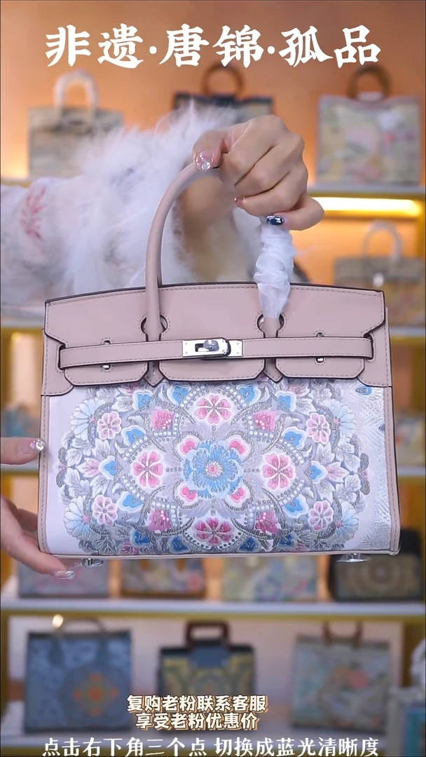 织绣（24号）真丝织锦  粉色铂金 特价款