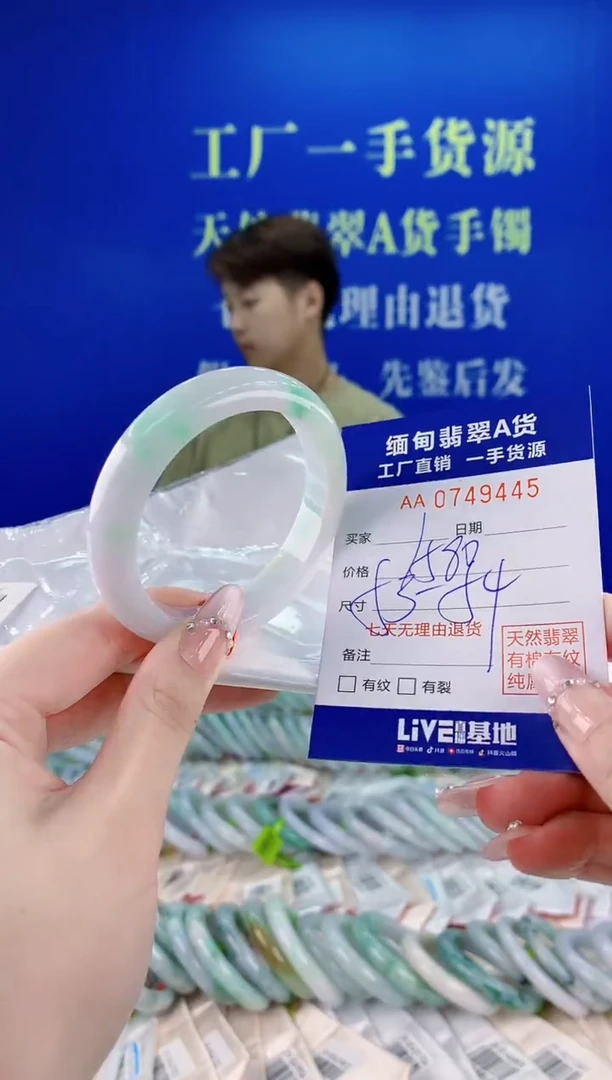 未镶嵌手镯翡翠45