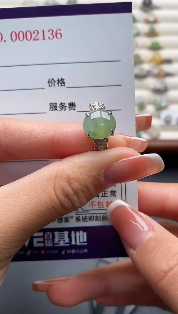 银S925镶嵌戒指翡翠3333333+6