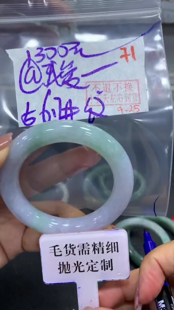 未镶嵌定制翡翠@****?毛货需精细抛光+拍一发一+70