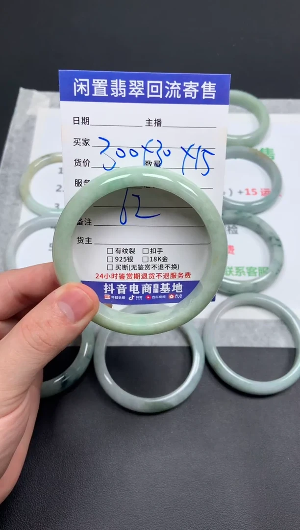 翡翠手镯未镶嵌耀天然缅甸翡翠A货手镯