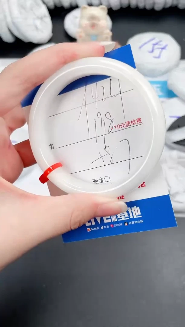 和田玉（白玉）手镯未镶嵌424-58.7