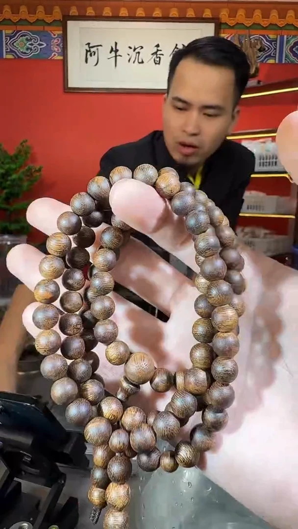 沉香手串178号菩萨棋30克多样性发一