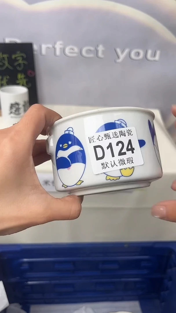 闪购产品默认破损D124