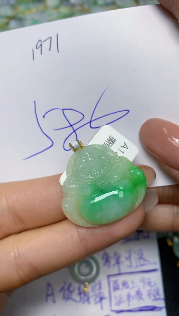 【闪购商品】翡翠挂件18K金镶嵌 天然翡翠A货