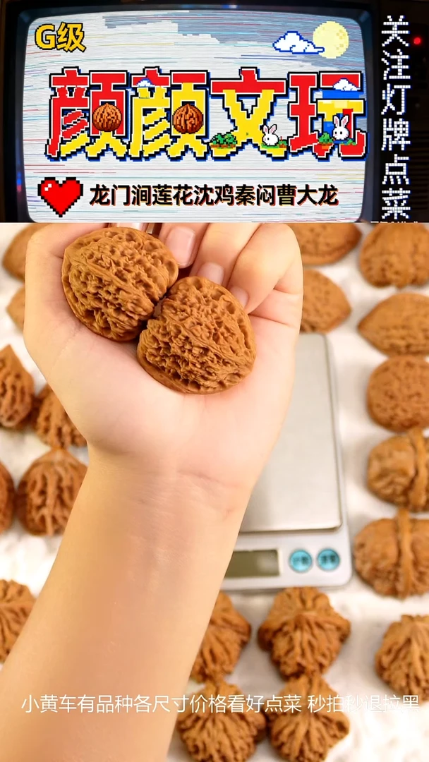 吊坠文玩核桃40南疆
