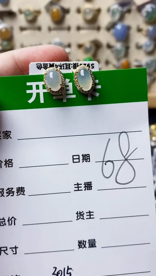 银S925镶嵌戒指翡翠3015