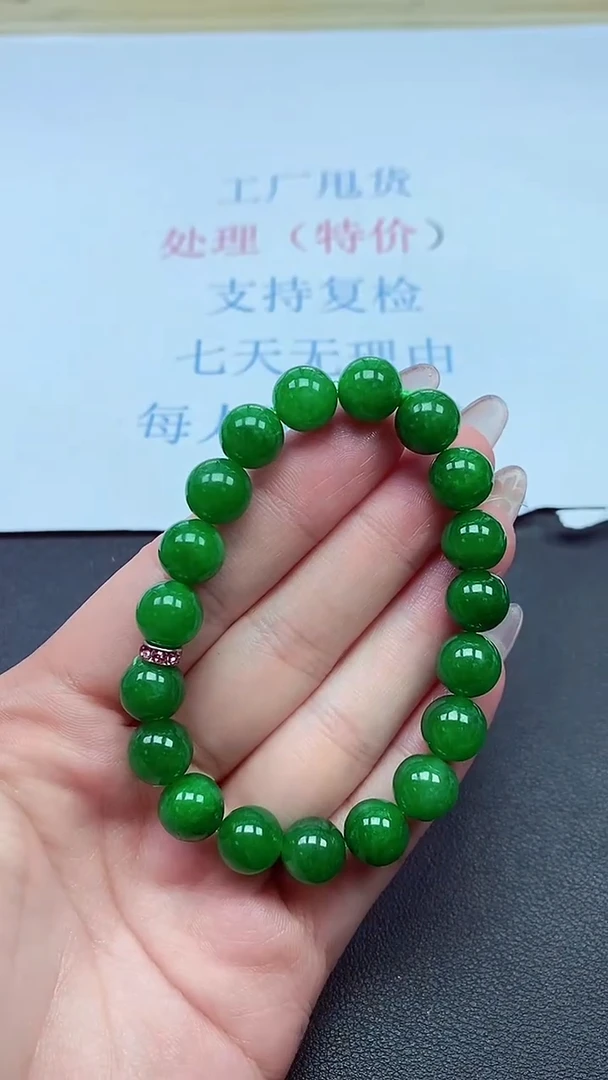 以实物为准 只发一件